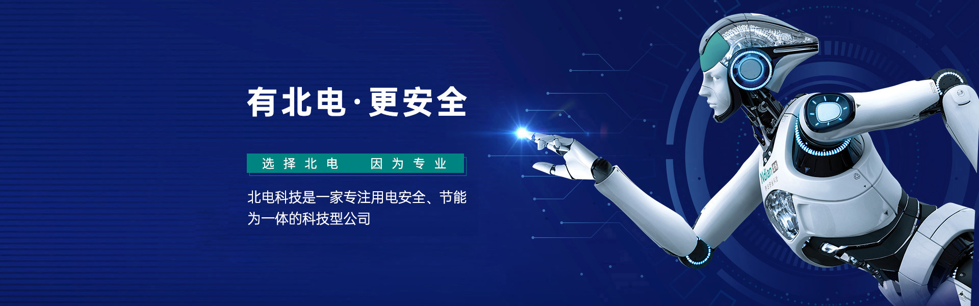 技術(shù)優(yōu)勢(shì)